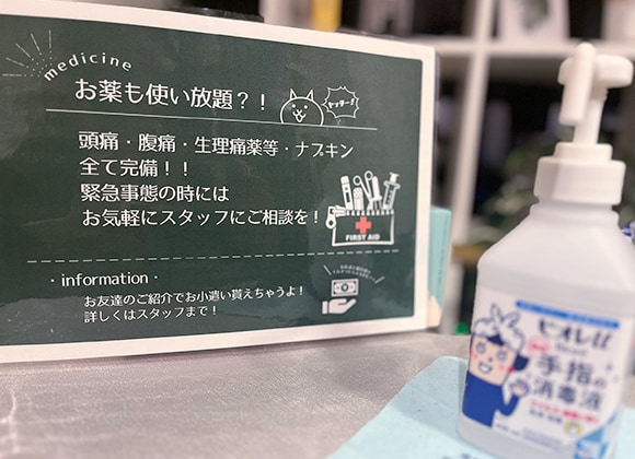 ルームアイテム3